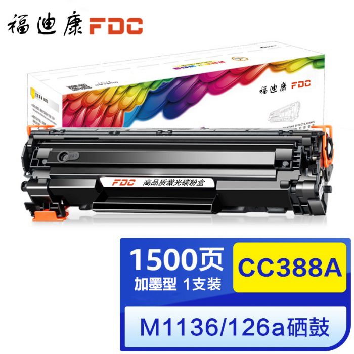 CC388A 碳粉盒