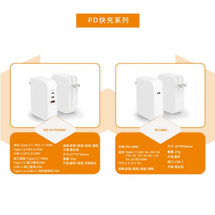 深圳市华威仕电子科技有限公司 - 图片 3