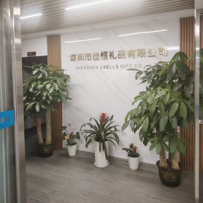 深圳市佳恒礼品有限公司