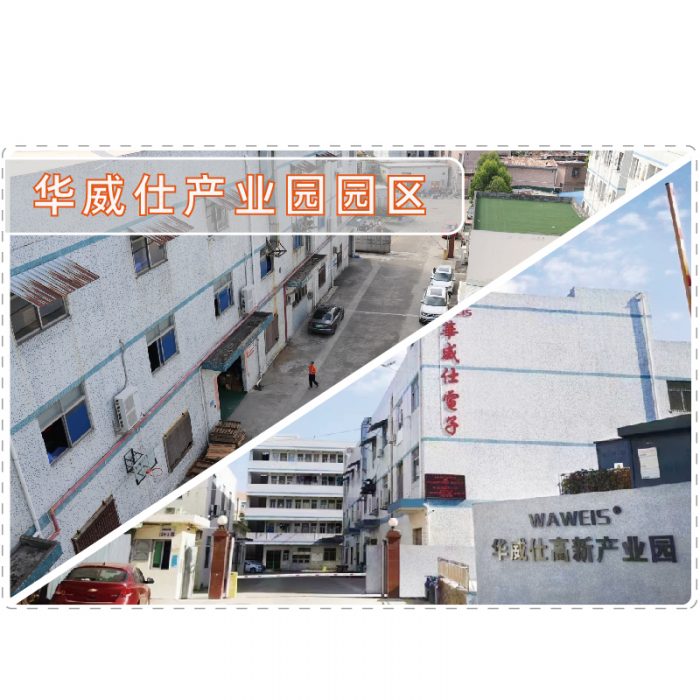深圳市华威仕电子科技有限公司