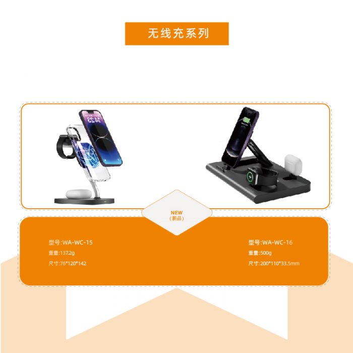 深圳市华威仕电子科技有限公司 - 图片 5