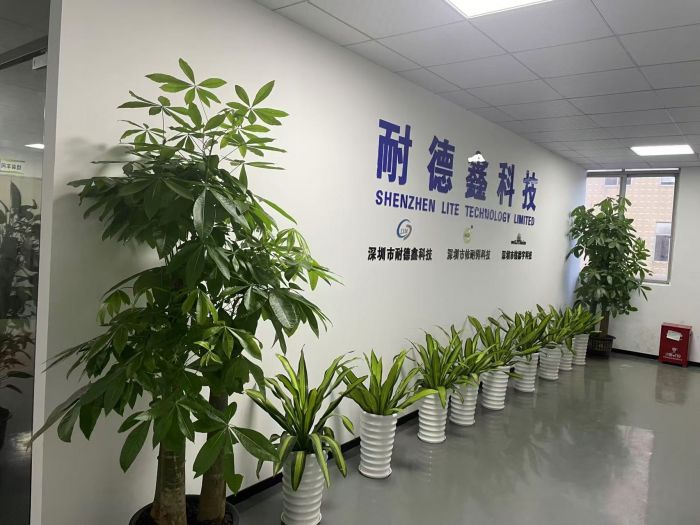深圳市耐德鑫科技有限公司