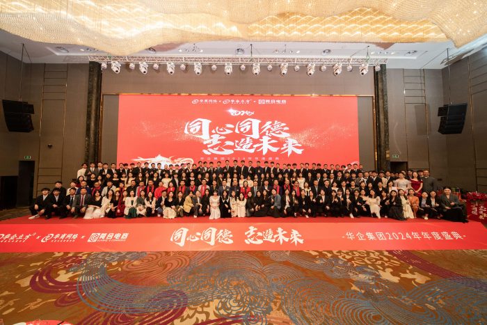 深圳市华企网络科技有限公司 - 图片 2