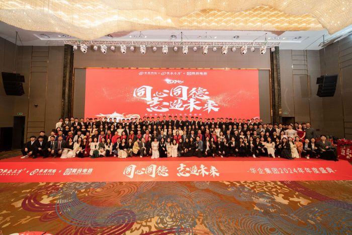 惠州市兴鸿昌电器有限公司 - 图片 2