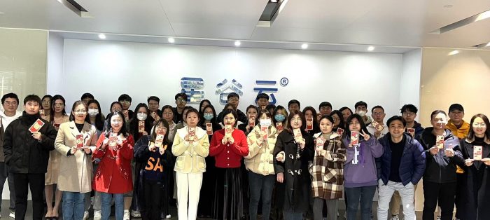 深圳星谷云信息技术有限公司