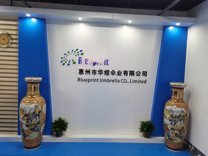 惠州市华煜伞业有限公司