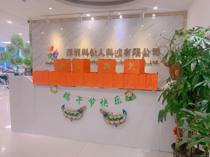 深圳科伙人科技有限公司