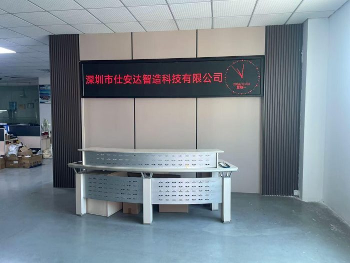 深圳市仕安达智造科技有限公司