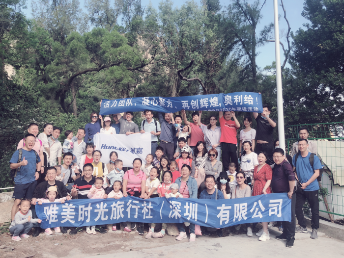 唯美时光旅行社（深圳）有限公司 - 图片 13
