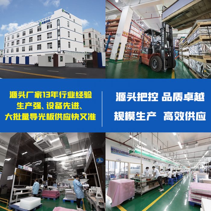 柯赛科技（深圳）有限公司