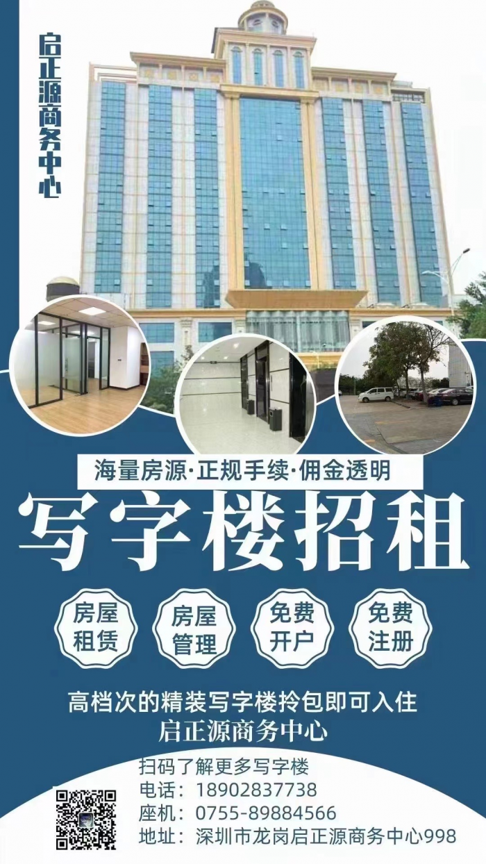 双子（深圳）财税管理有限公司 - 图片 3
