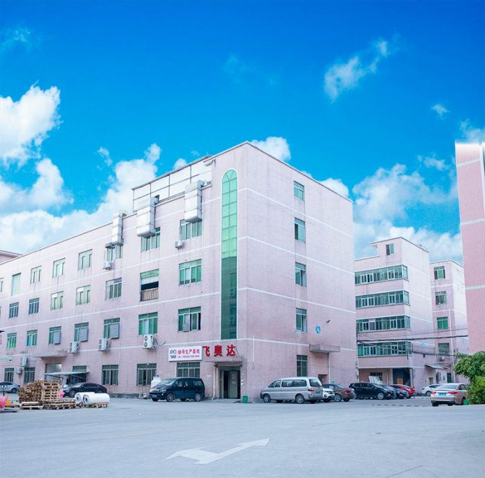 深圳市飞奥达科技有限公司