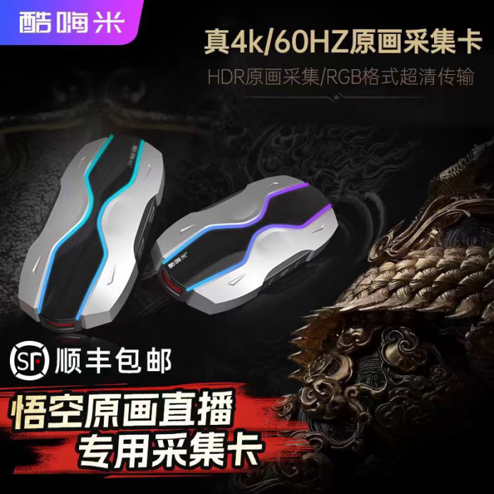 深圳驰睿视讯科技有限公司 - 图片 2