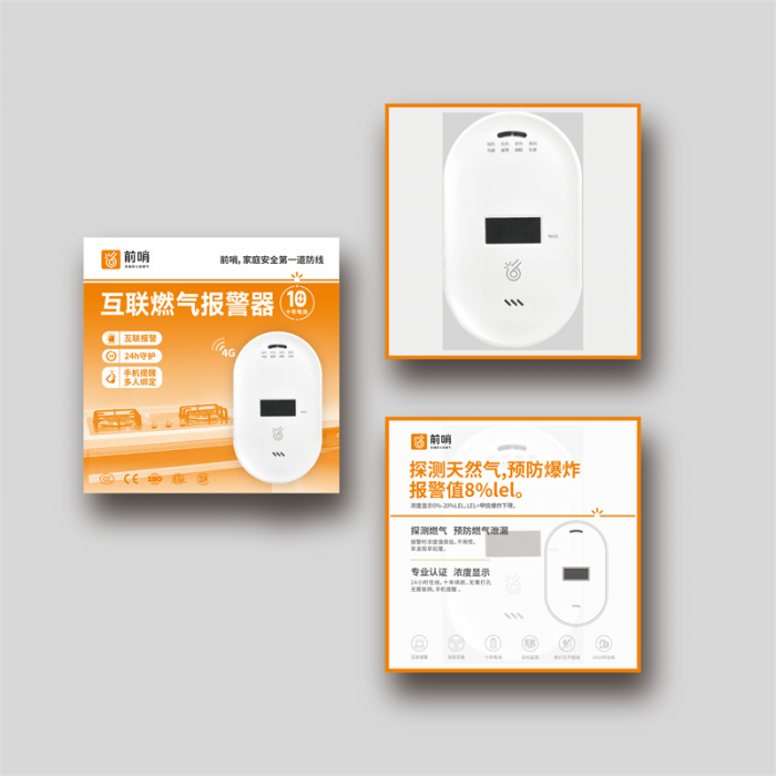 深圳市创安佳科技有限公司 - 图片 3