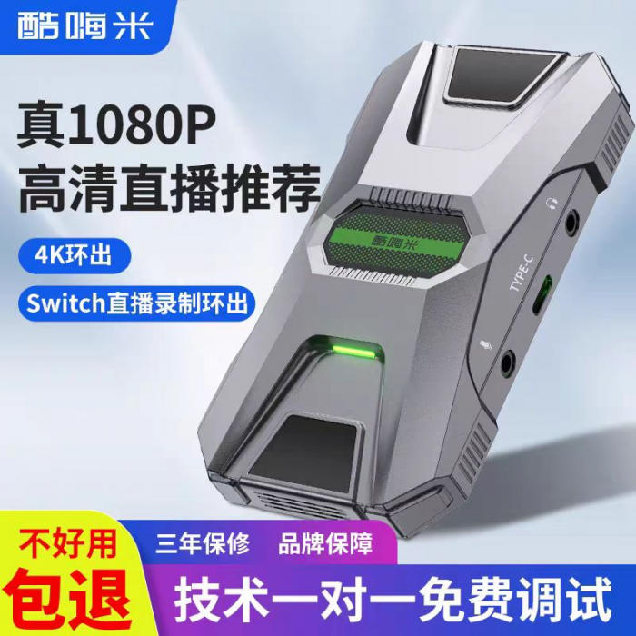 深圳驰睿视讯科技有限公司 - 图片 3