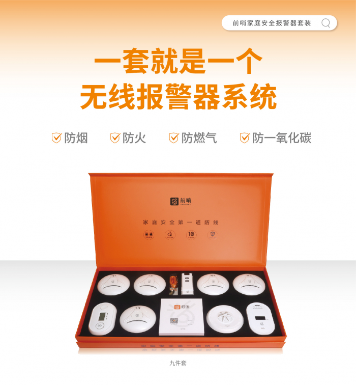 深圳市创安佳科技有限公司 - 图片 2