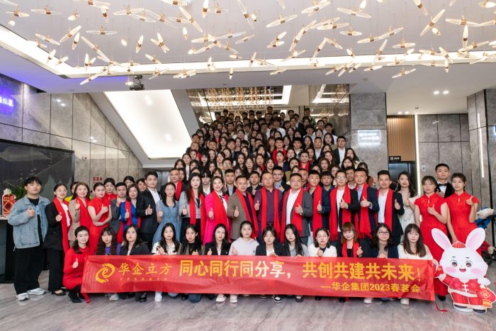 深圳市华企网络科技有限公司 - 图片 4