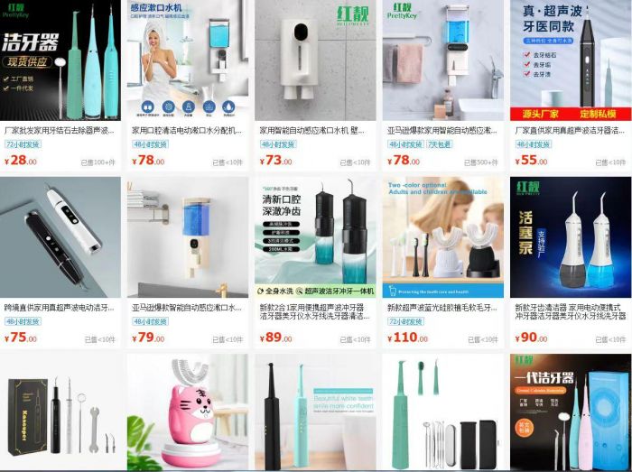 深圳市霍顿科技有限公司 - 图片 3