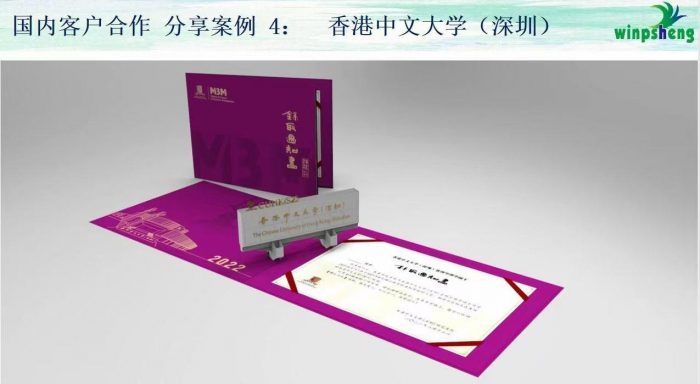 深圳市华平盛创意贺卡有限公司 - 图片 4