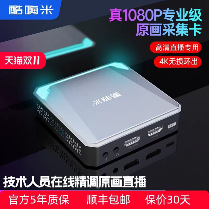 深圳驰睿视讯科技有限公司 - 图片 4