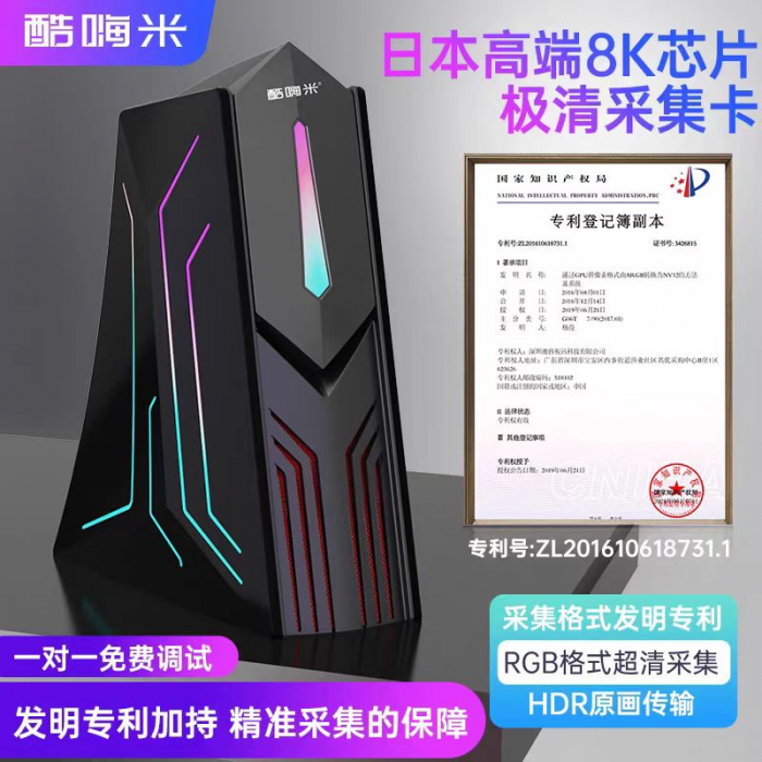 深圳驰睿视讯科技有限公司 - 图片 5