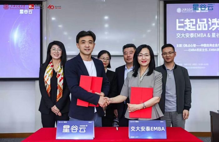 深圳星谷云信息技术有限公司 - 图片 5