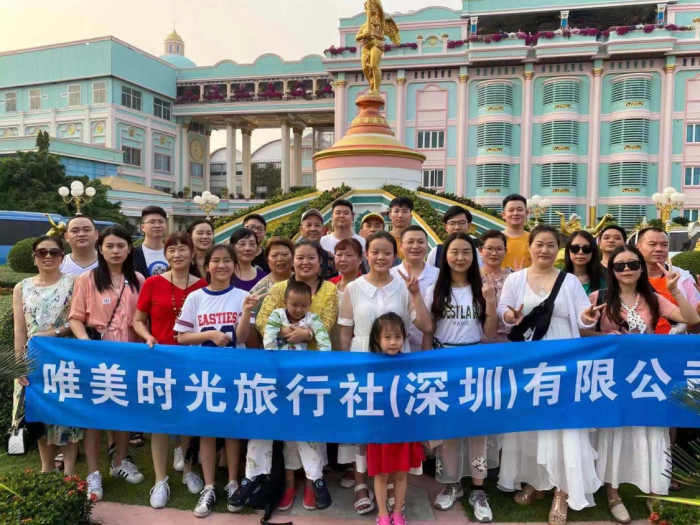 唯美时光旅行社（深圳）有限公司 - 图片 8