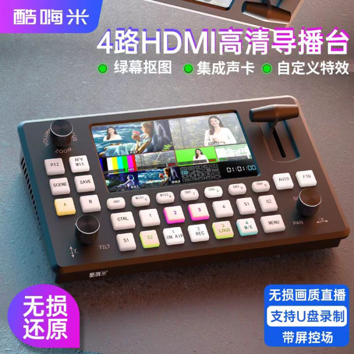 深圳驰睿视讯科技有限公司 - 图片 6