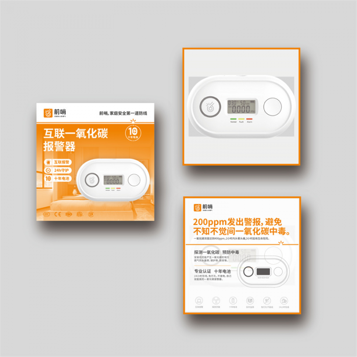 深圳市创安佳科技有限公司 - 图片 6