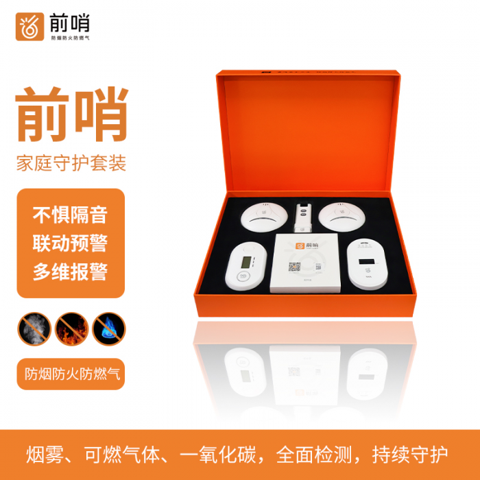 深圳市创安佳科技有限公司 - 图片 7