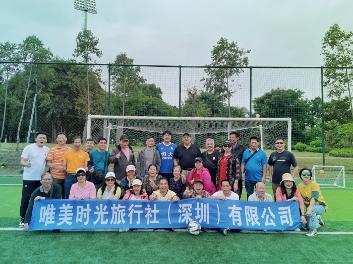 唯美时光旅行社（深圳）有限公司 - 图片 9