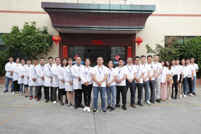 深圳市艾昕宸电子有限公司