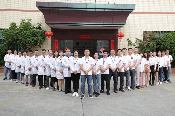 深圳市艾昕宸电子有限公司