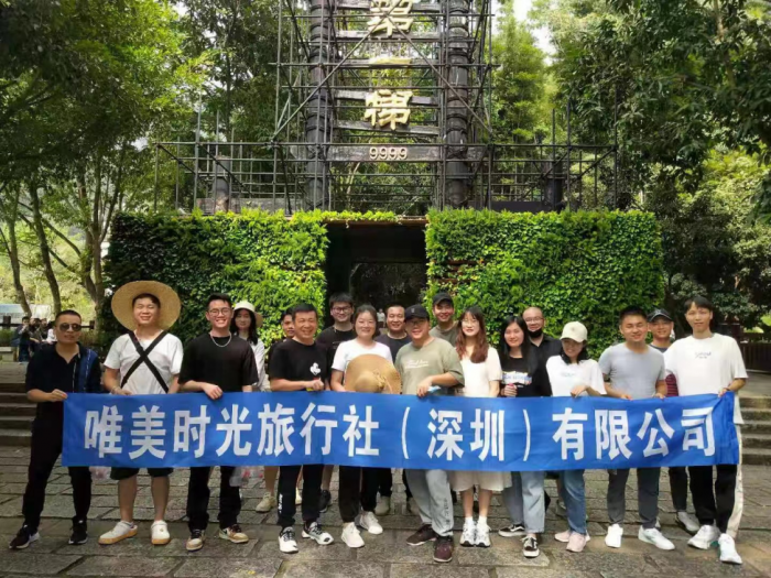 唯美时光旅行社（深圳）有限公司 - 图片 10