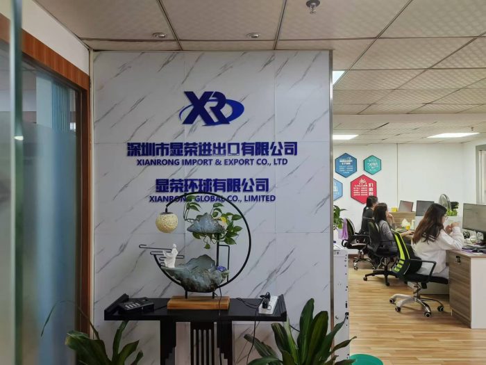 深圳市显荣进出口有限公司