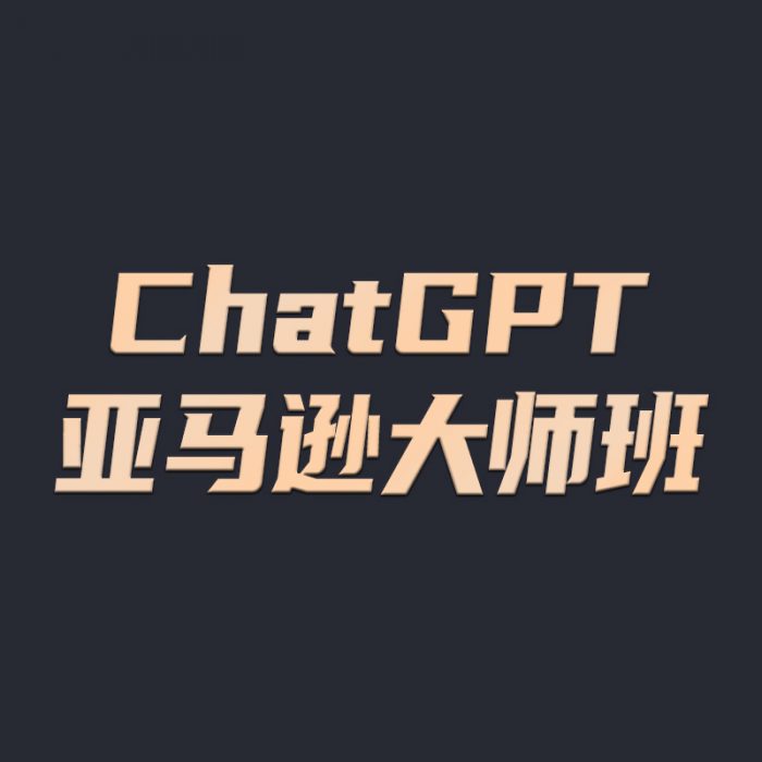 深圳市亿丰电商咨询有限公司 - 图片 6