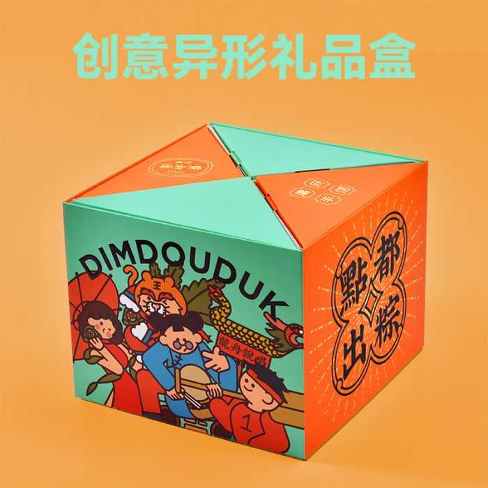 深圳市大唐兴印刷制品有限公司 - 图片 3