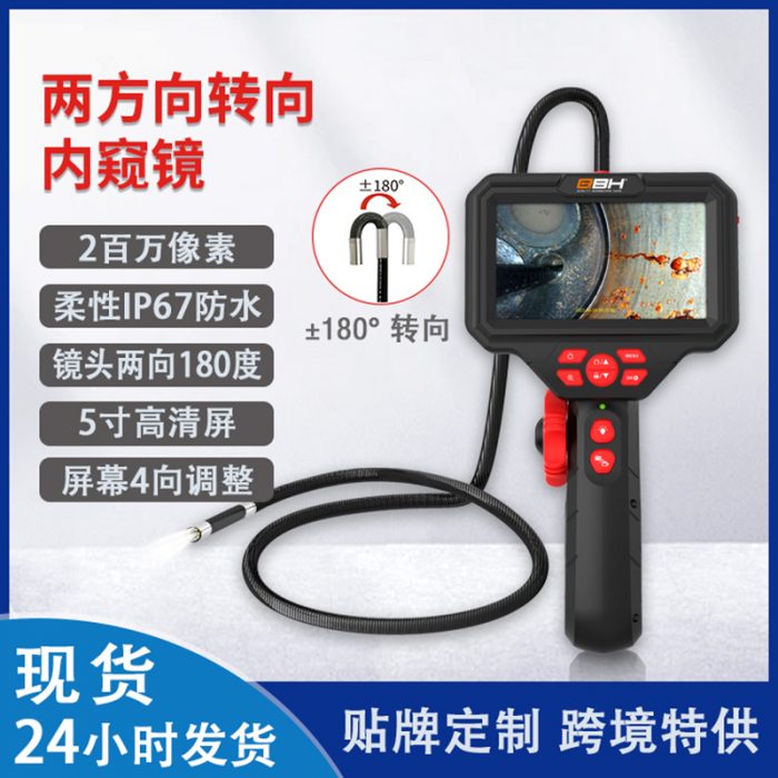 深圳市永恒丰智能设备有限公司 - 图片 4