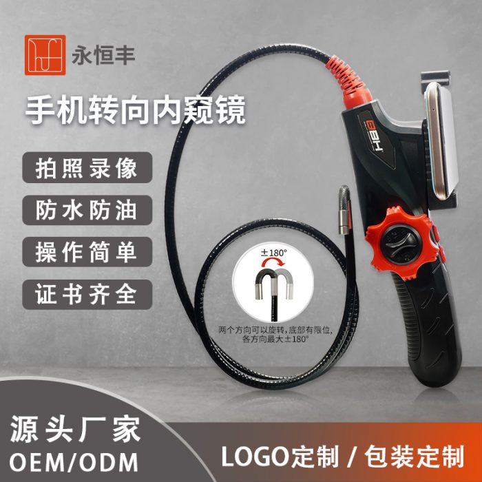 深圳市永恒丰智能设备有限公司 - 图片 5