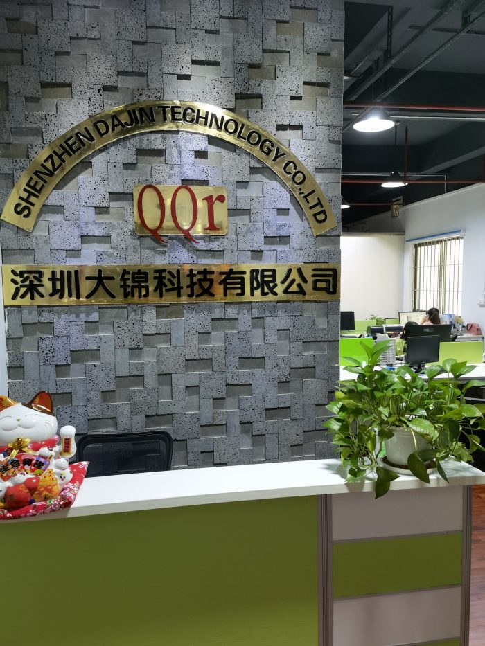 深圳大锦科技有限公司