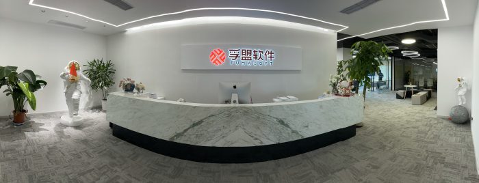 深圳孚盟软件有限公司