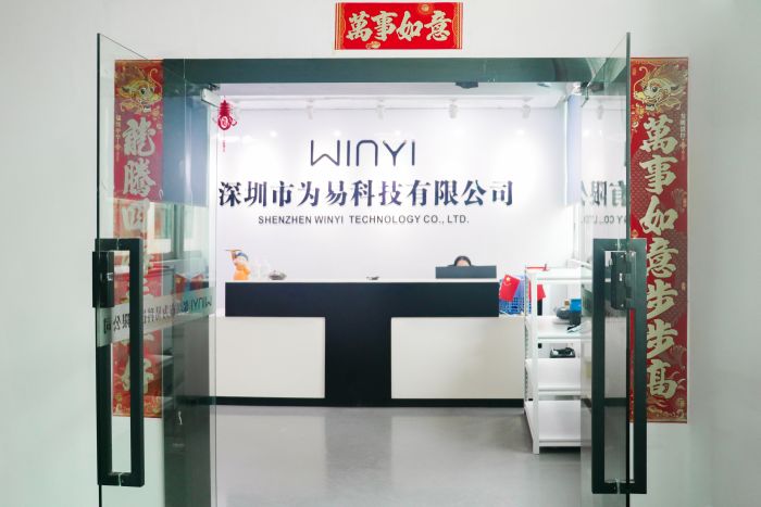 深圳市为易科技有限公司