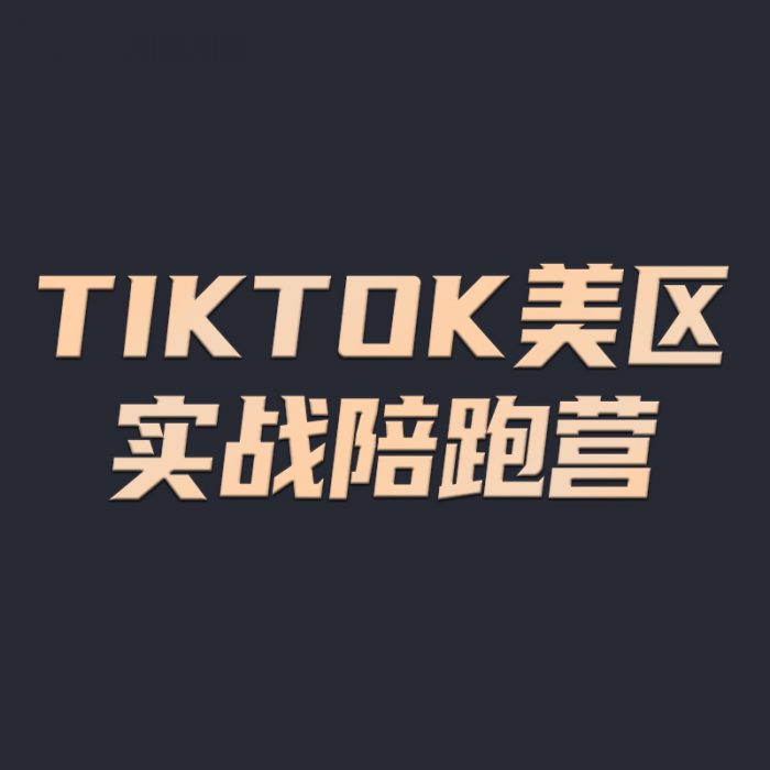 深圳市亿丰电商咨询有限公司 - 图片 5