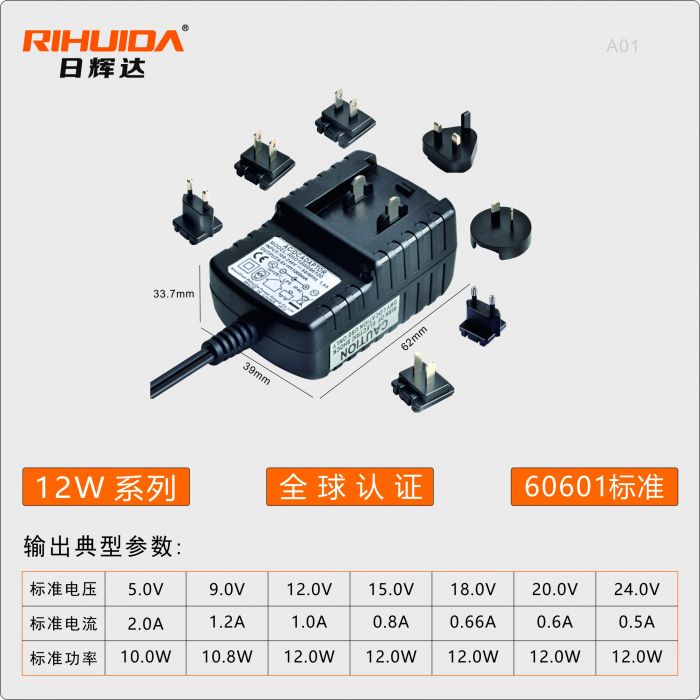 深圳日辉达电源股份有限公司 - 图片 4