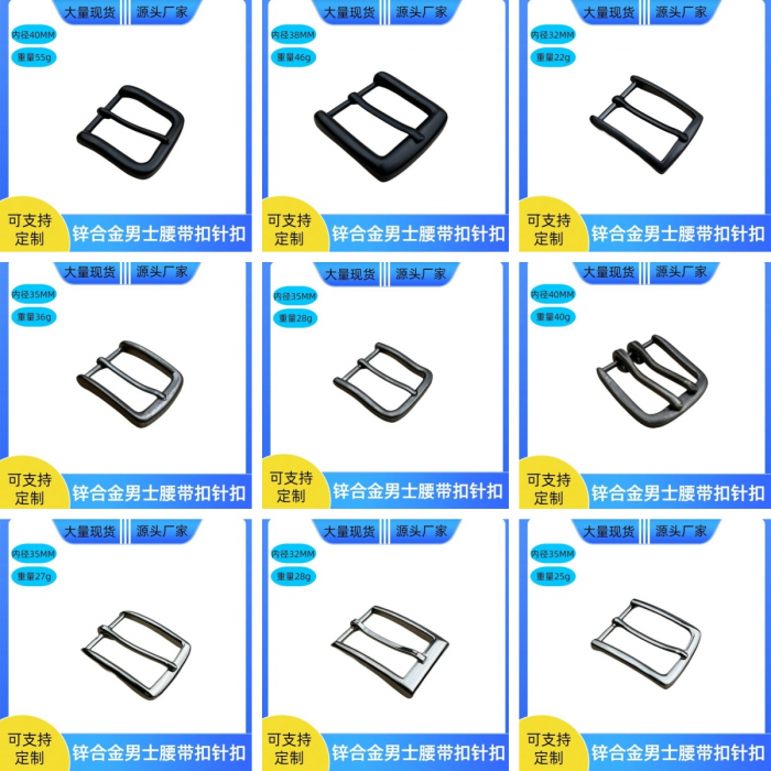 深圳市金满昌五金有限公司 - 图片 6
