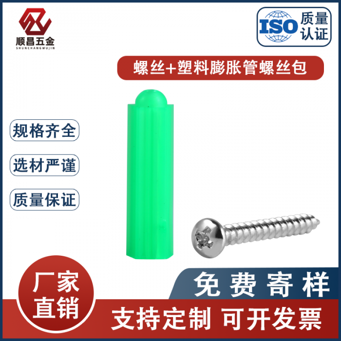 深圳市顺昌五金制品有限公司 - 图片 5