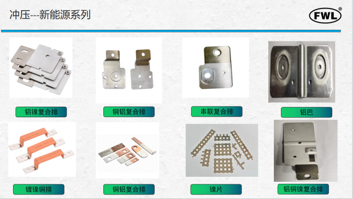 深圳市福旺隆五金制品有限公司 - 图片 2