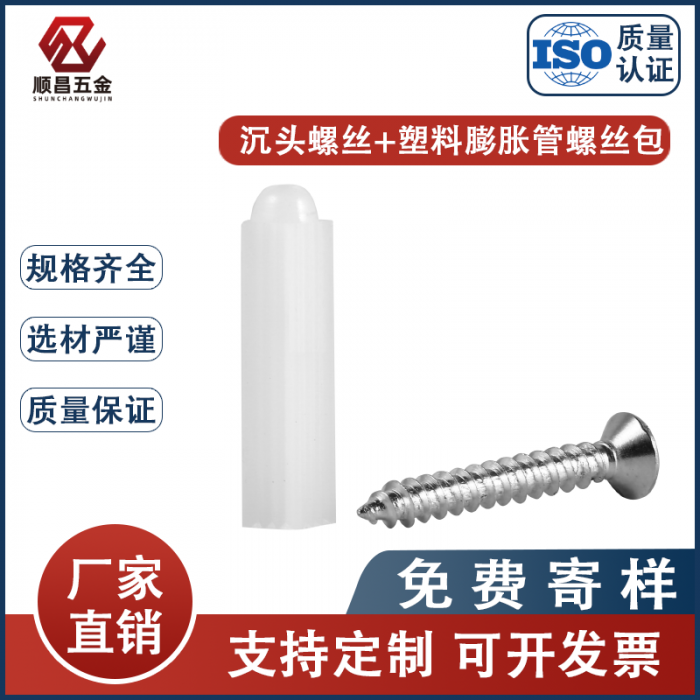 深圳市顺昌五金制品有限公司 - 图片 4