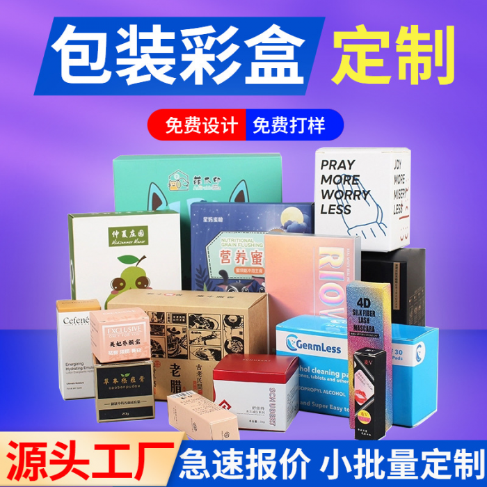 深圳市祥茂印刷制品有限公司 - 图片 3