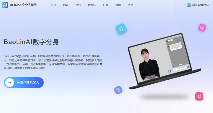 深圳市宝林云计算机技术有限公司 - 图片 7